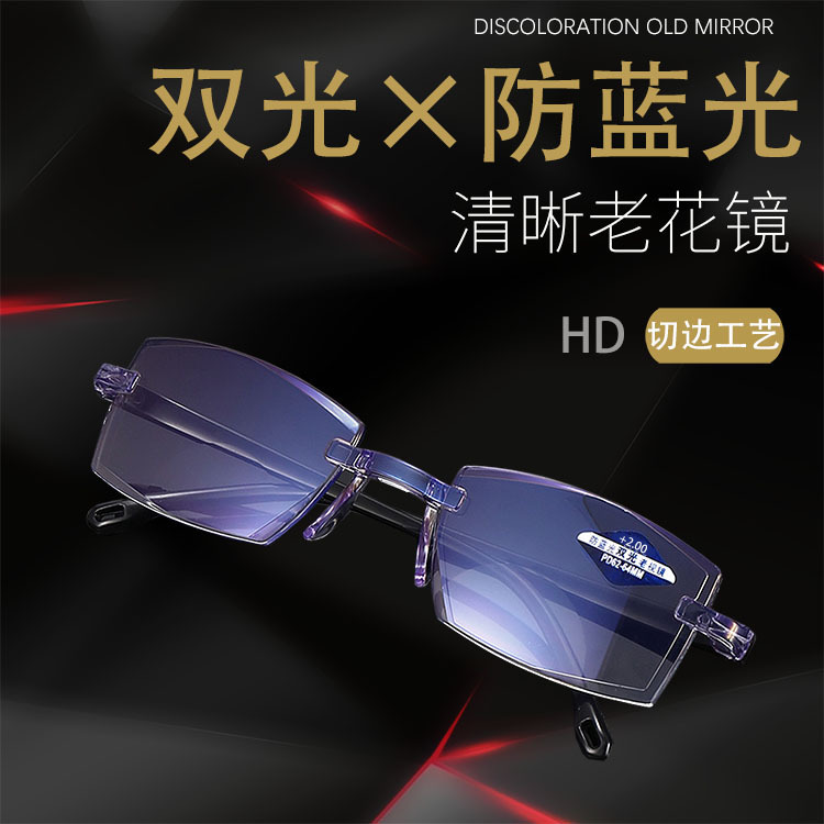 Новые очки для чтения с защитой от синего света, безрамочные, с алмазной отделкой, интегрированные, HD, для чтения на ходу