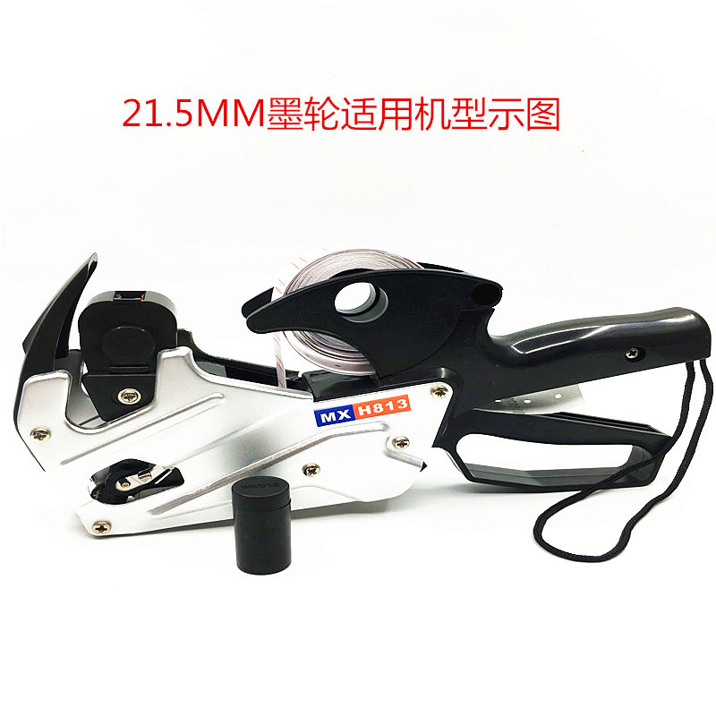 Crown 813 Price Machine Special Ink Wheel 21.5mm Price Oil Ink Crown 808 Price Machine Movement Ink Cartridge