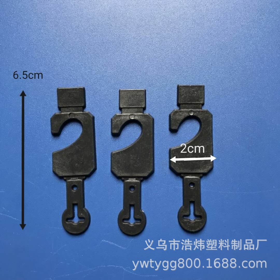 Производители предлагают недорогие пластиковые маленькие крючки, крючок для ремня, номер выставочного крючка E-2, из переработанного PE.