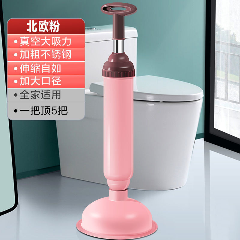 Factory direct supply vacuum toilet suction leather plunger plunger kitchen blocking dredge household toilet sewer leather suction