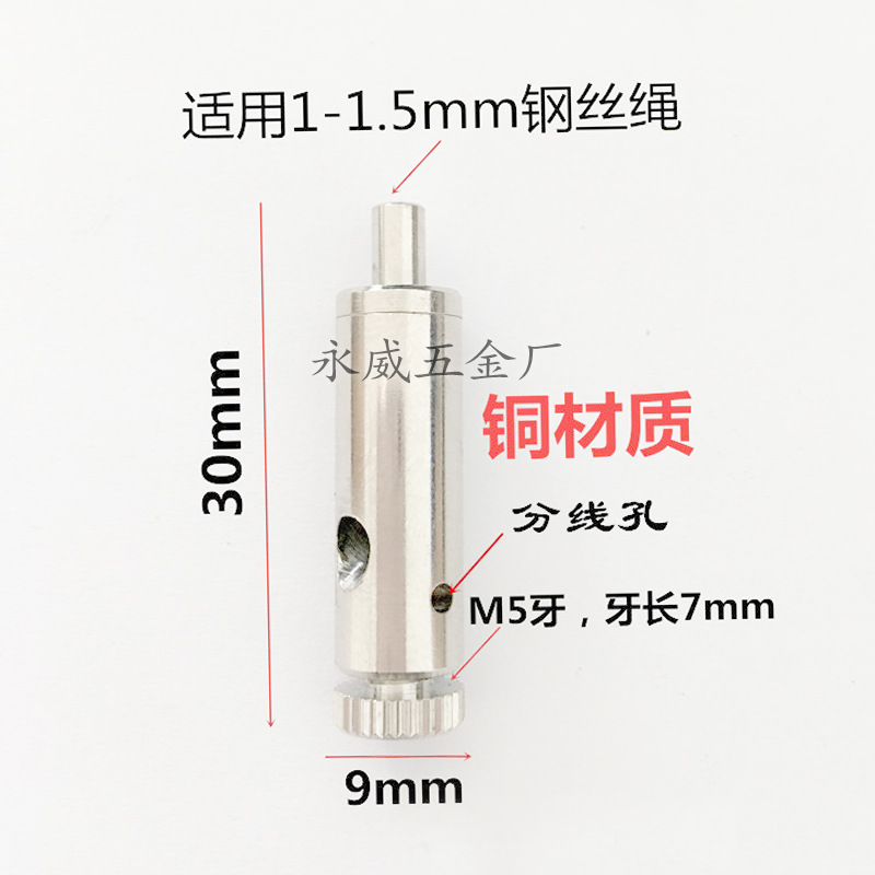 Аксессуары для подвесного троса, панель, подвесная проволока, стальная проволока, резьба, зажим для резьбы, наклонное отверстие, слотовый подъемник, натяжитель