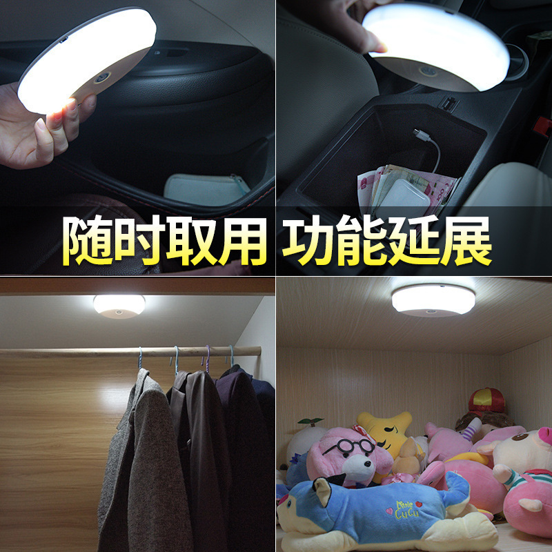 Touch LED Cabinet light wardrobe light creative car reading light bedroom touch nursing bedside light magnetic suction