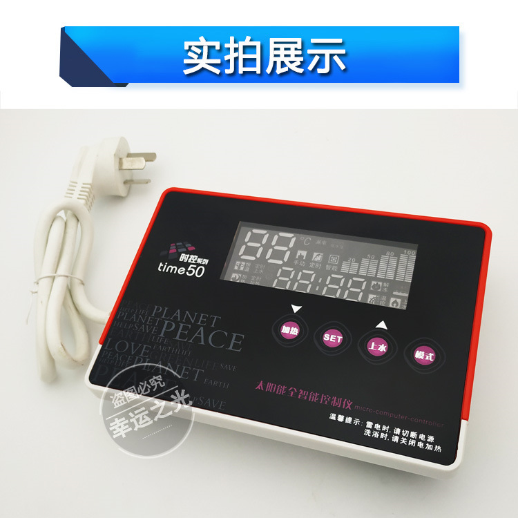 Solar intelligent controller space-time series time50 automatic water feeding instrument lightning protection type