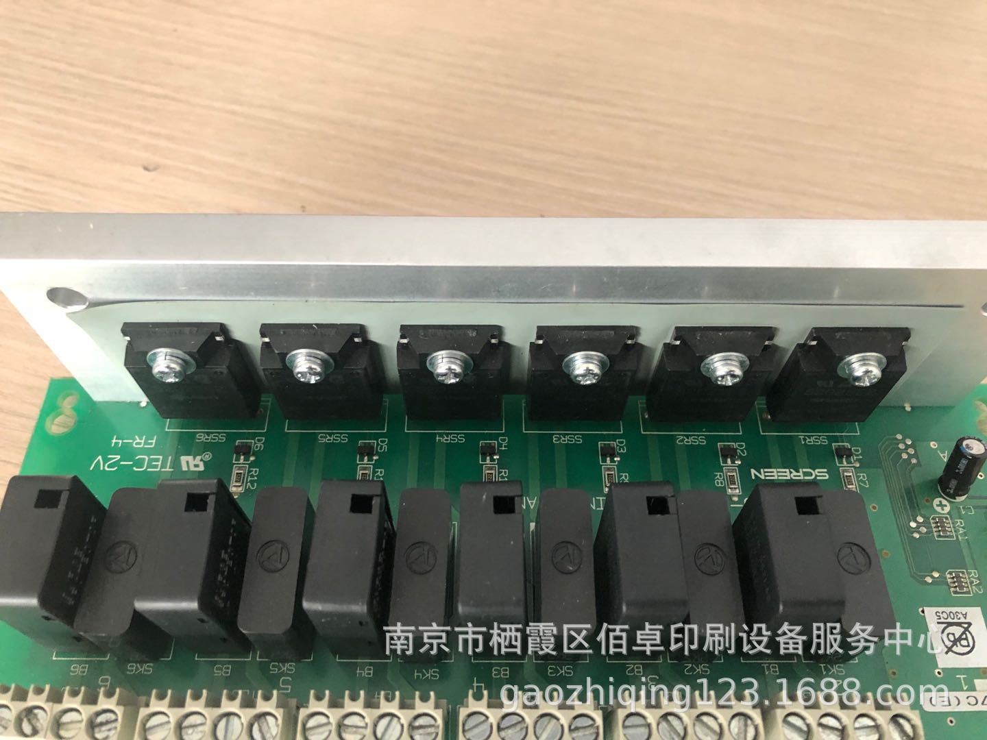 Mesh Screen SCREED Line Drawing Machine 1060 1090 Punch Machine Temperature Control Board (need to Recycle Old Parts)