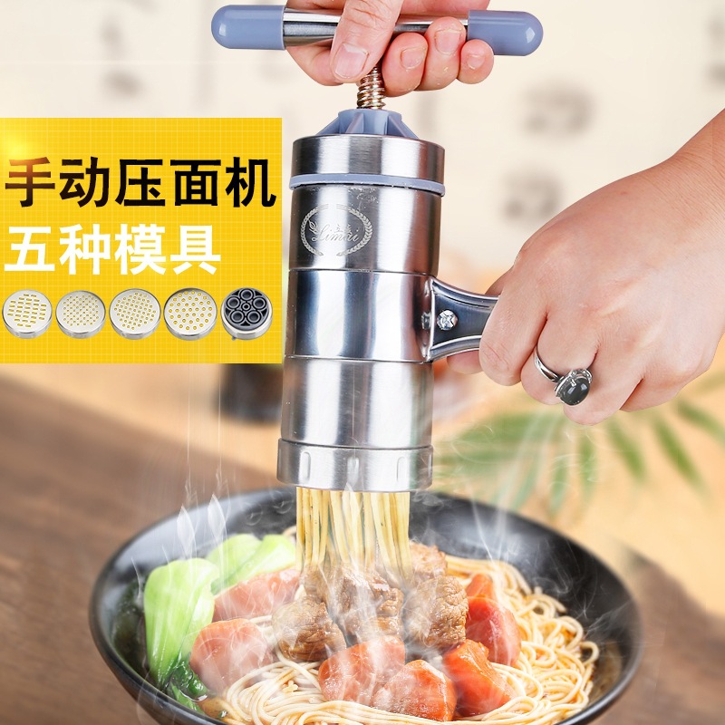 Home stainless steel manual noodle machine small manual noodle rocker noodle Press