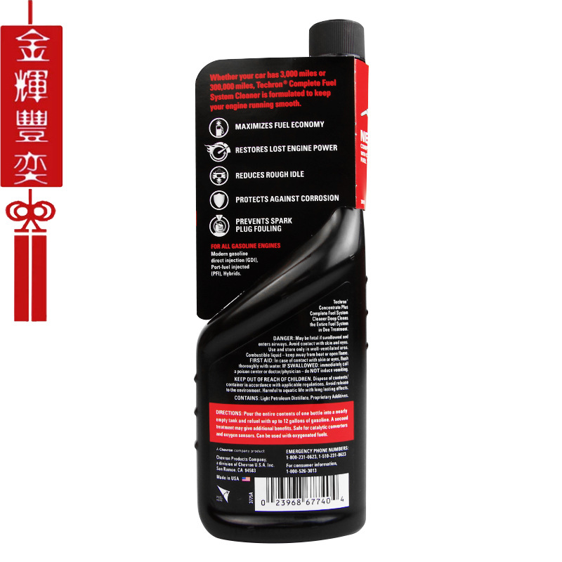 Chevron Tcp Fuel Gasoline Additive Imported from the United States Pea 355Ml/Bottle