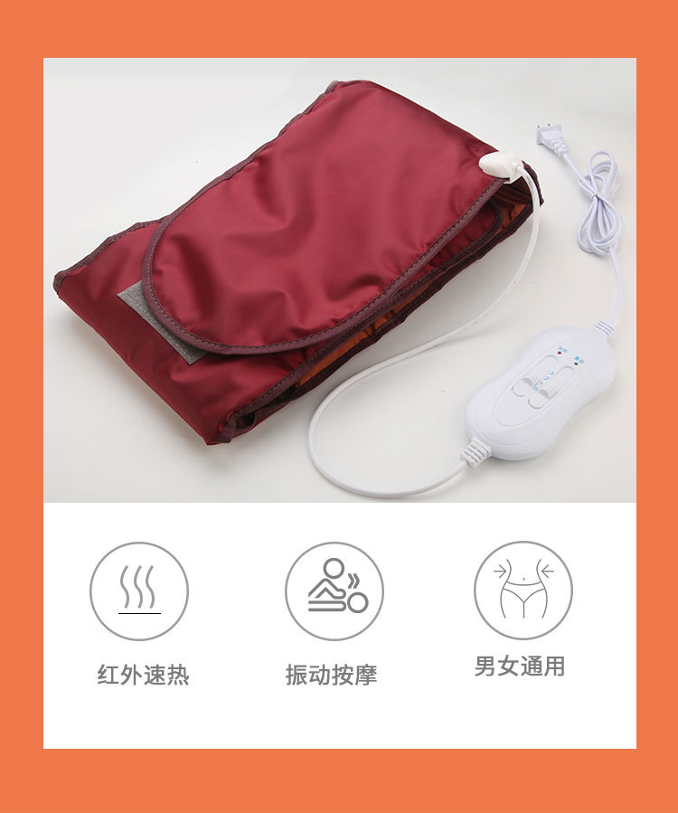 Wholesale far infrared vibration belt double-sided leather belt heating body belt beauty salon household heating belt