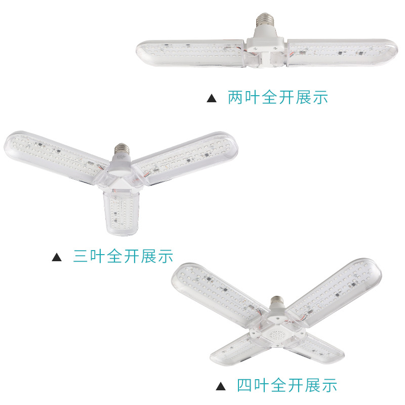 New UVA ultraviolet violet light antivirus lamp two leaf three leaf four leaf sterilization lamp disinfection lamp cross-border E27