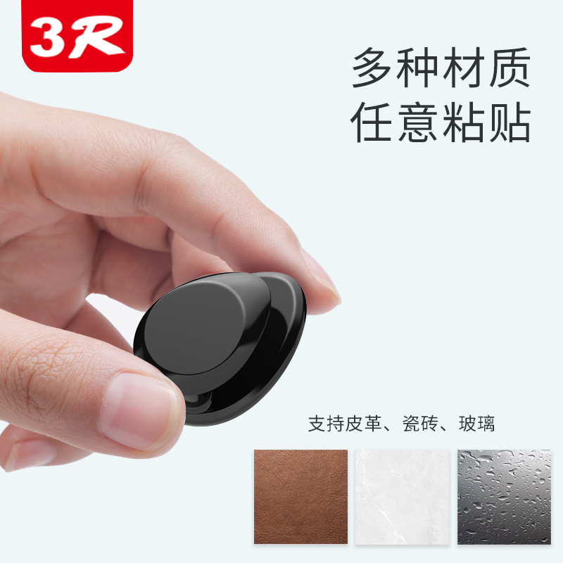 Мини-крючок для автомобиля 3R2153, многофункциональный, скрытый клейкий крючок для автомобиля