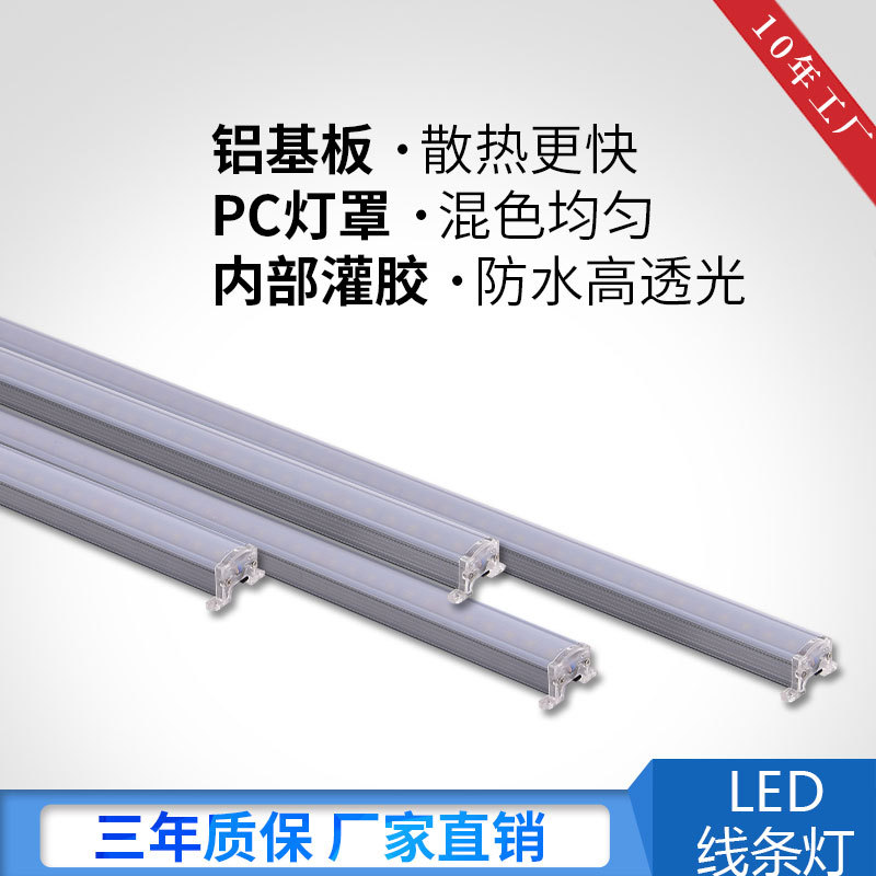 led guardrail tube light bar building body Lighting led aluminum alloy line lamp aluminum grain hidden line seamless docking monochrome horse racing