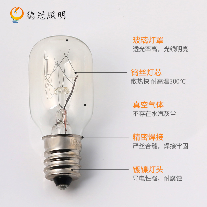Foshan oven bulb factory E14E17 thread mouth microwave oven bulb 15W25W oven bulb customized