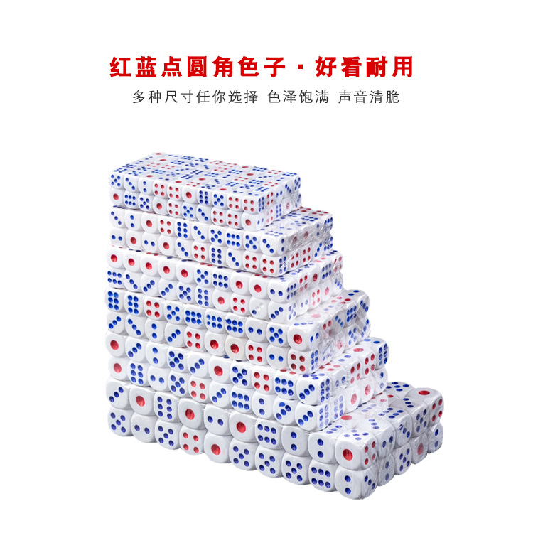 Plastic Dice Ktv Bar Dice Point Sieve Entertainment Pitcher Teaching Aids Dice Dice Production by Yourself