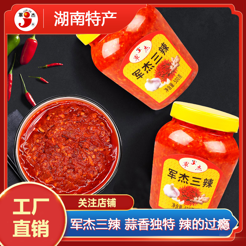 Специальный соус Хунани Junjie без остроты с чесноком и чили, нарезанный чили для риса, бибимбапа, салата, оптовая поставка от производителя
