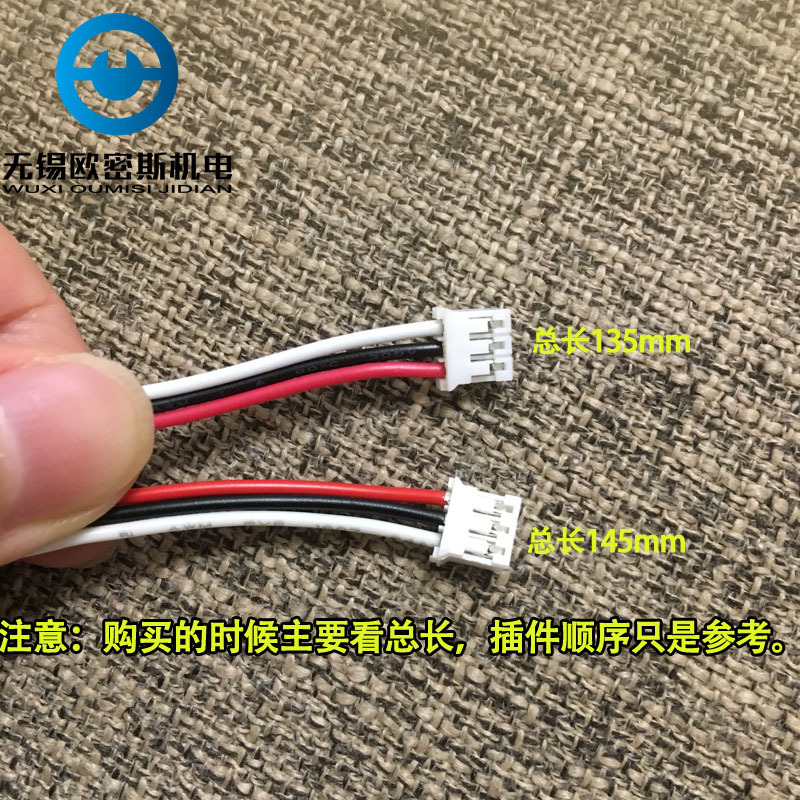 Single and double float switch liquid float sensor water level electronic float heating integrated machine water purification machine accessories