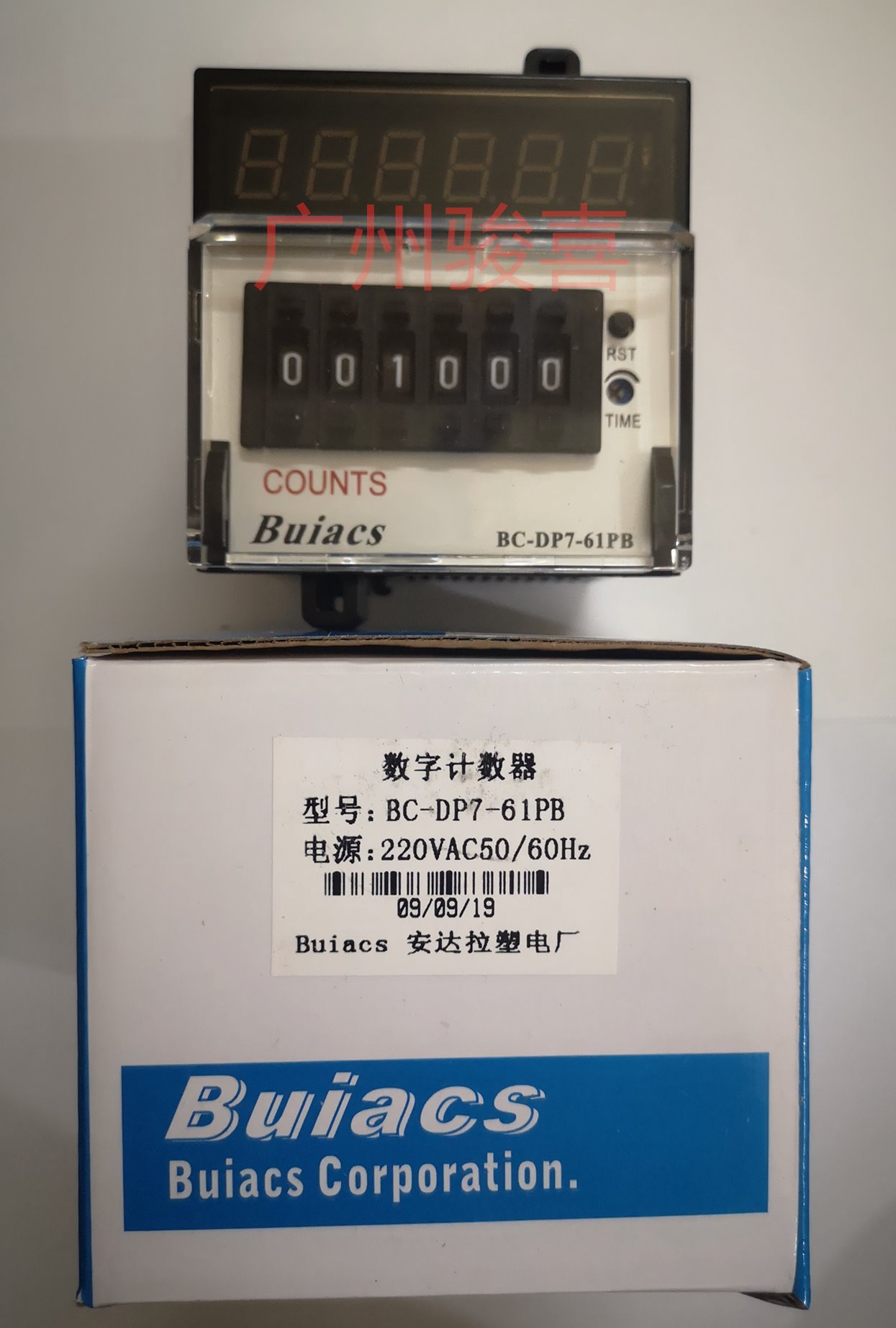 Yoto Beizaki Counter Digital Display Jianli Buiacs Digital Counter Accumulation Preset Bc-Dp7-61Pb41P