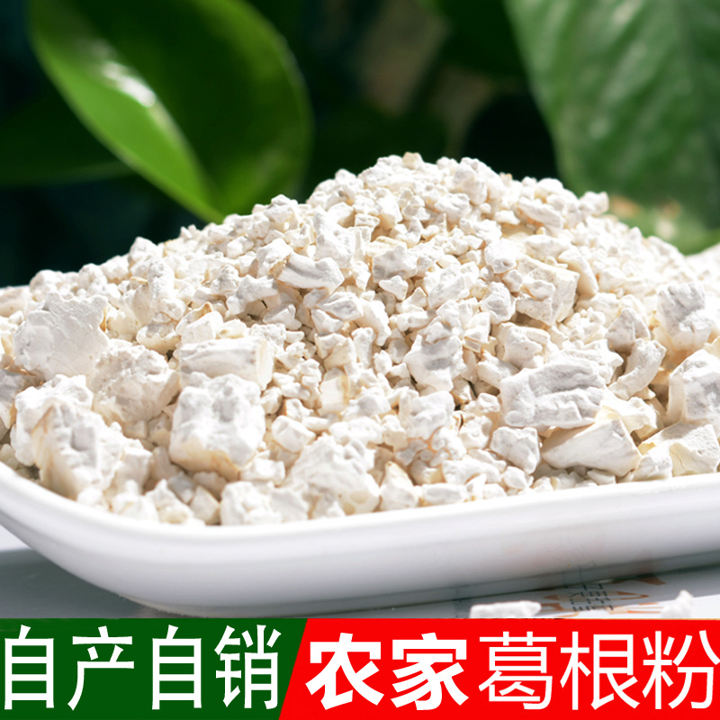 Порошок Пурпурной Лобаты, произведенный и проданный самостоятельно, оптовая Пурпурная Лобата, Чжанцзяцзе, 500г, фермерская специальность