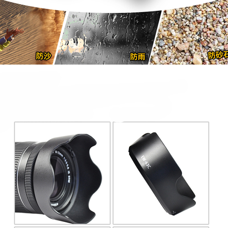 EW-63C hood for Canon 18-55 STM lens cover 100D 200D760D800D camera accessories