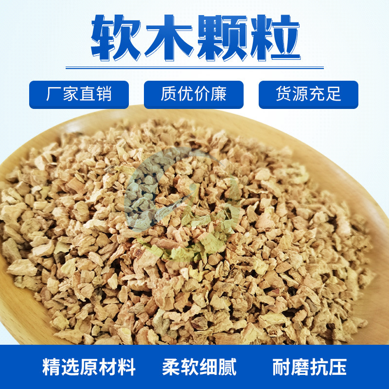 Кораловые продукты, стеклянная пробка, йога, стеновая панель, сырьё, футбольное поле, беговая дорожка, пробковые частицы, гибкие