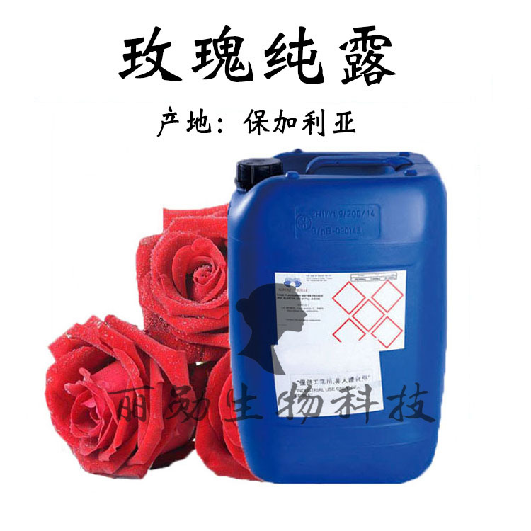 Оптовая продажа розового гидролата, болгарский розовый гидролат, тоник для лица с розовой водой, увлажняющий.