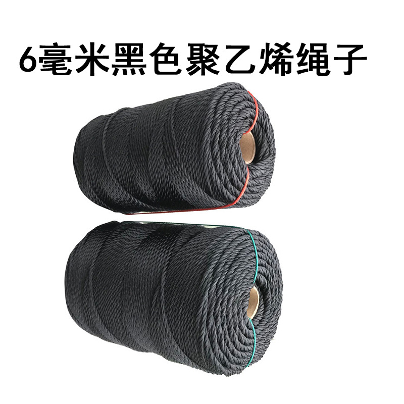 Чёрный канат 6 мм, связывающий нейлоновый канат, износостойкая веревка для одежды, уличный грузовик, полиэтиленовая пластиковая веревка