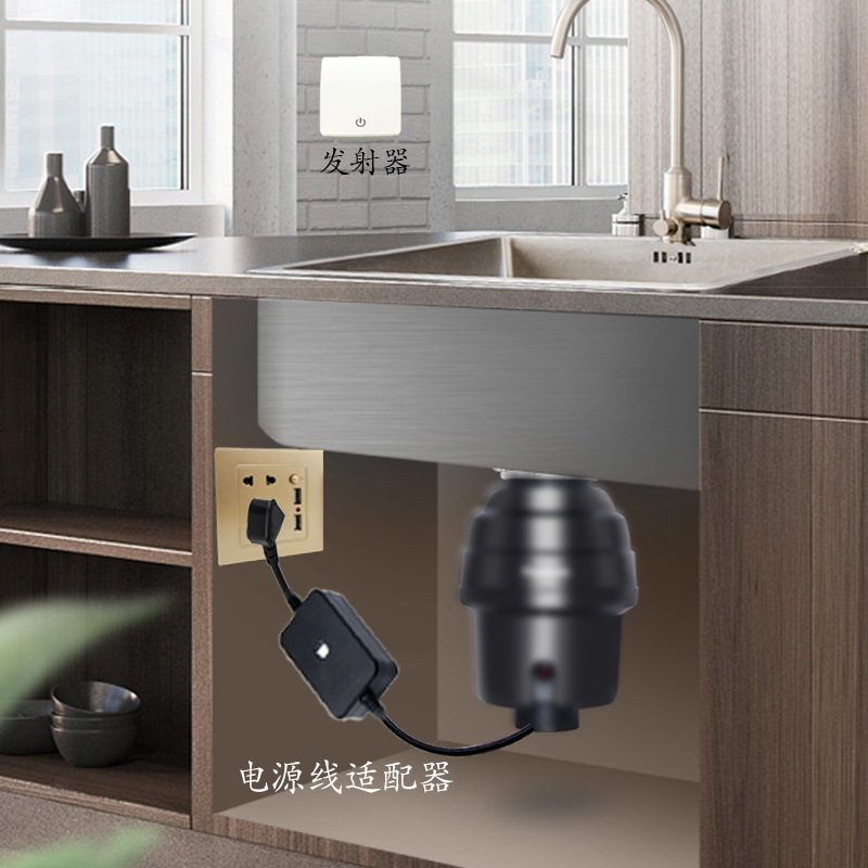 Food waste processor self-generating remote control switch kitchen waste shredder wireless remote control power adapter