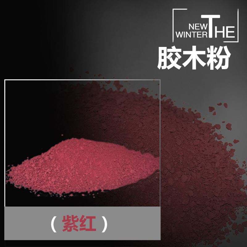 Southern Plastic Bakelite Powder Nf-2666J (Pf2A4-161J) Enhanced Black Factory Direct Supply Large Favorably