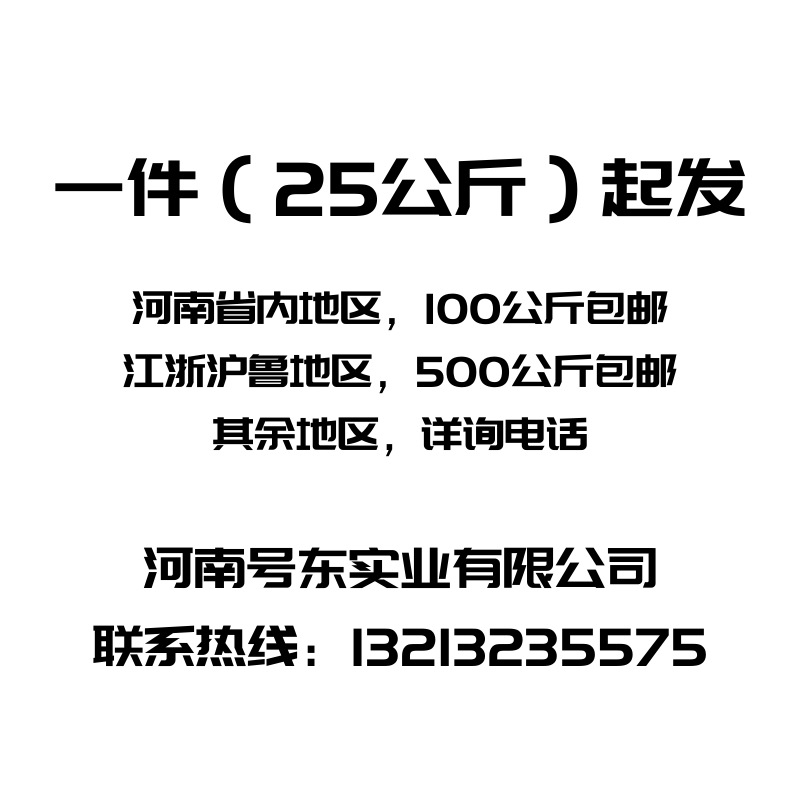 [Hydrogen Oxide] Spot Manufacturer Wholesale Hydrogen Oxide High Purity Original Warranty