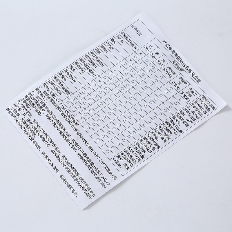 Single black double-sided instruction manual three folded single double-sided paper instruction printing saddle nail color A5 picture album