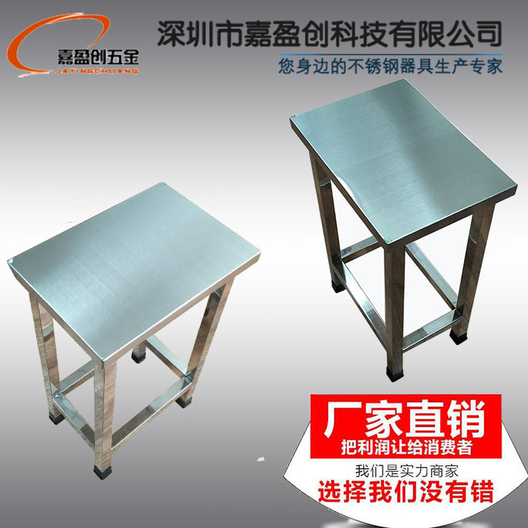 Clean workshop assembly line stainless steel chair square chair square chair stool stainless steel four-legged chair