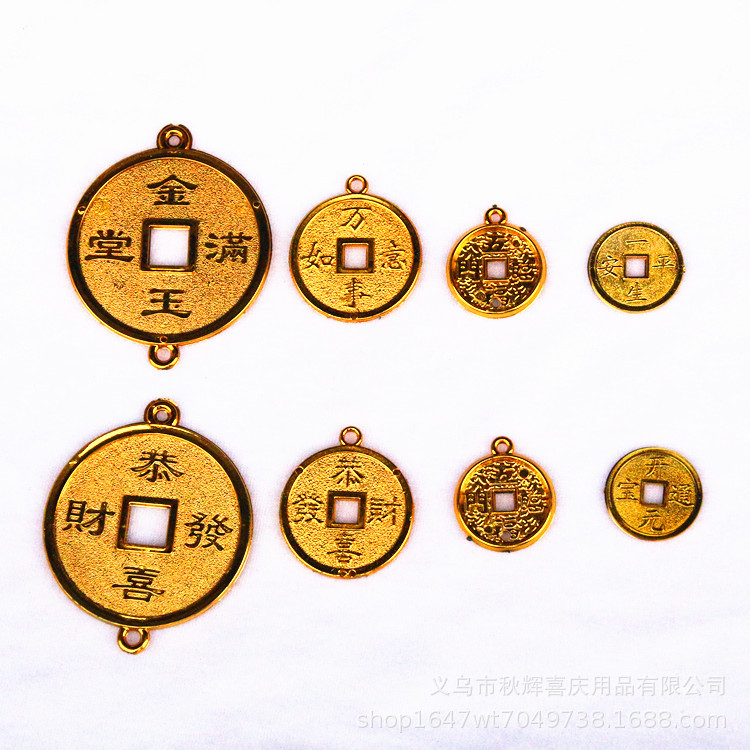 New Year's Gold-plated Small Copper Coins DIY Accessories Small Gold Coins Decoration Spring Festival Supplies Gold-plated Plastic Copper Coins Festive