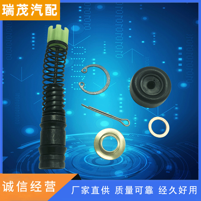 Ремонтный комплект главного цилиндра сцепления, комплект поршней 04311-20050, инструменты и аксессуары для ремонта автомобилей