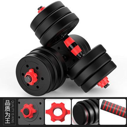 Коммерческие гантели для мужчин, фитнес-оборудование для дома, тренировка мышц рук, набор с весами для ног, пенопластовые гантели и штанги