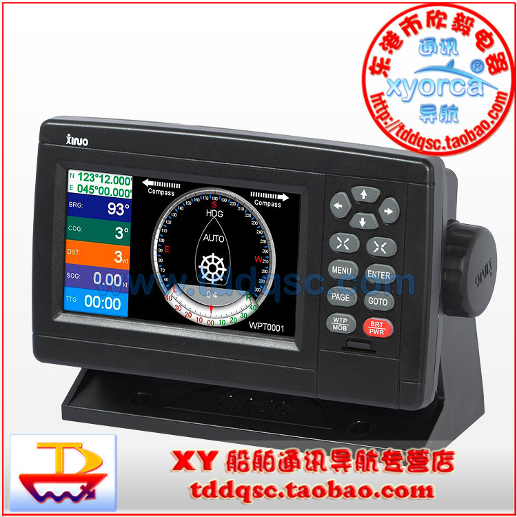 Marine navigator satellite locator XF-520 color map machine Xinnuo GPS Beidou dual-mode positioning 5 inches