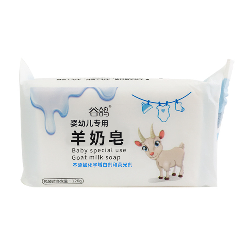 Direct from the Manufacturer: Valley Dove Infant Goat Milk Soap, Clean 126g Baby Skin-Friendly Laundry Soap, Wholesale Baby-Specific