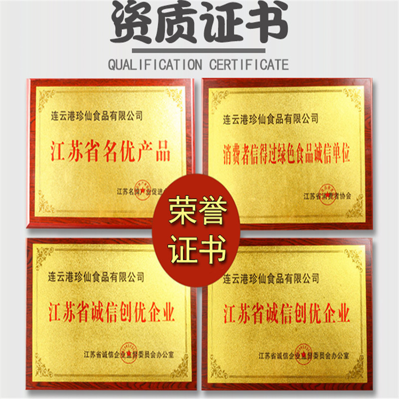 Sea Shentong Sushi Seaweed 50 Sheets of Seaweed Rice Ingredients Special Rice Ball Sushi Seaweed Slices Wholesale Commercial