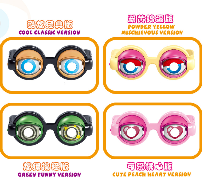 Crazy Eyes Children Funny Glasses Toys New Strange Creative Funny Props Glasses