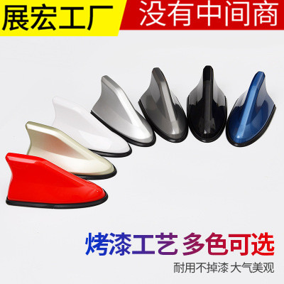 Антенна в форме акульего плавника, вторая генерация, модификация, без пробивки