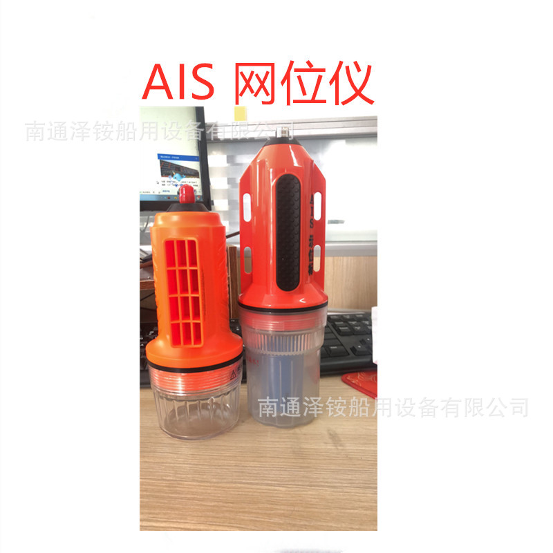 Reisen RS-107M 10WAIS network position instrument 15 nautical miles Marine AIS position indicator wall collision instrument Marine instrument