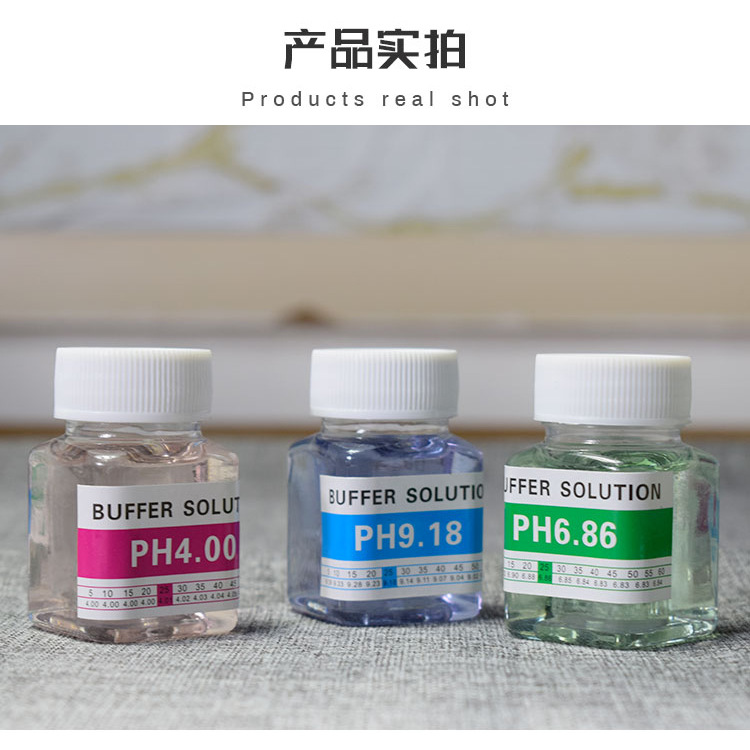 PH buffer PH pen PH meter test solution calibration liquid standard calibration liquid high precision