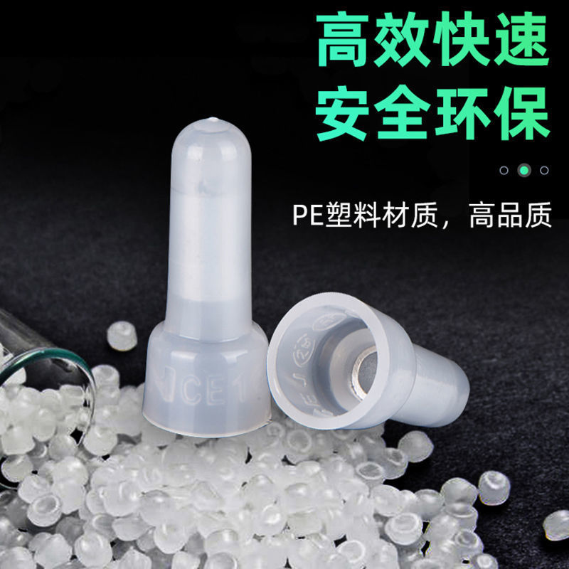 Wire plug terminal nylon nipple crimping cap quick terminal wire terminal closed Terminal