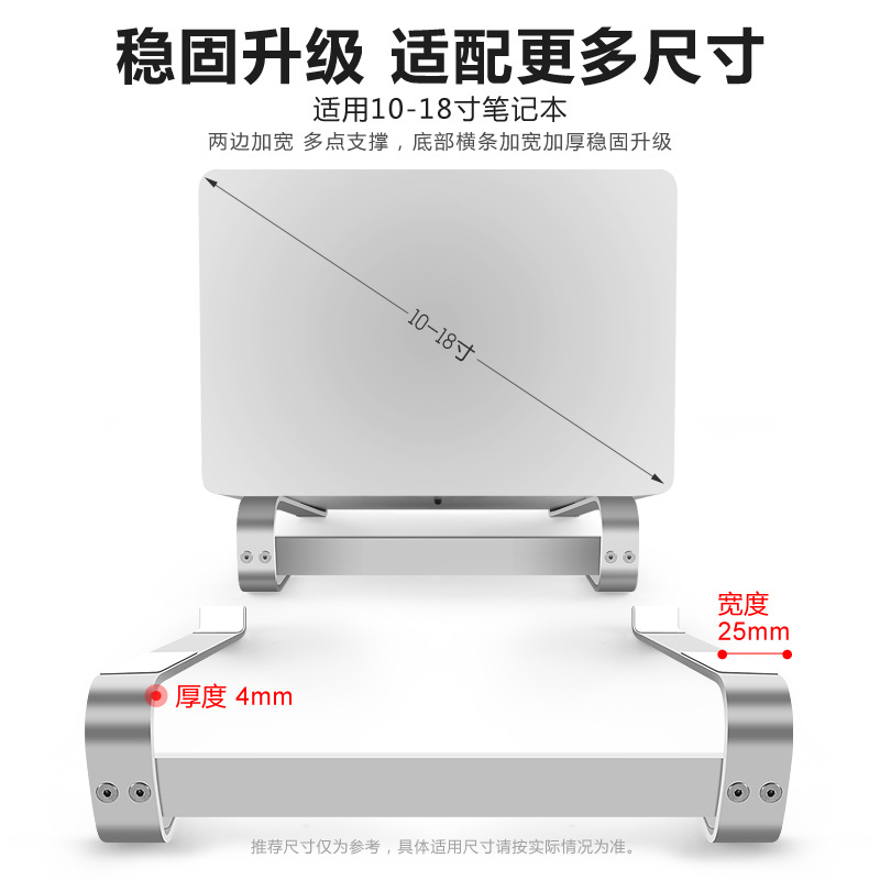 Laptop Stand desktop factory direct aluminum alloy support for Apple cross-border multi-functional wholesale Universal