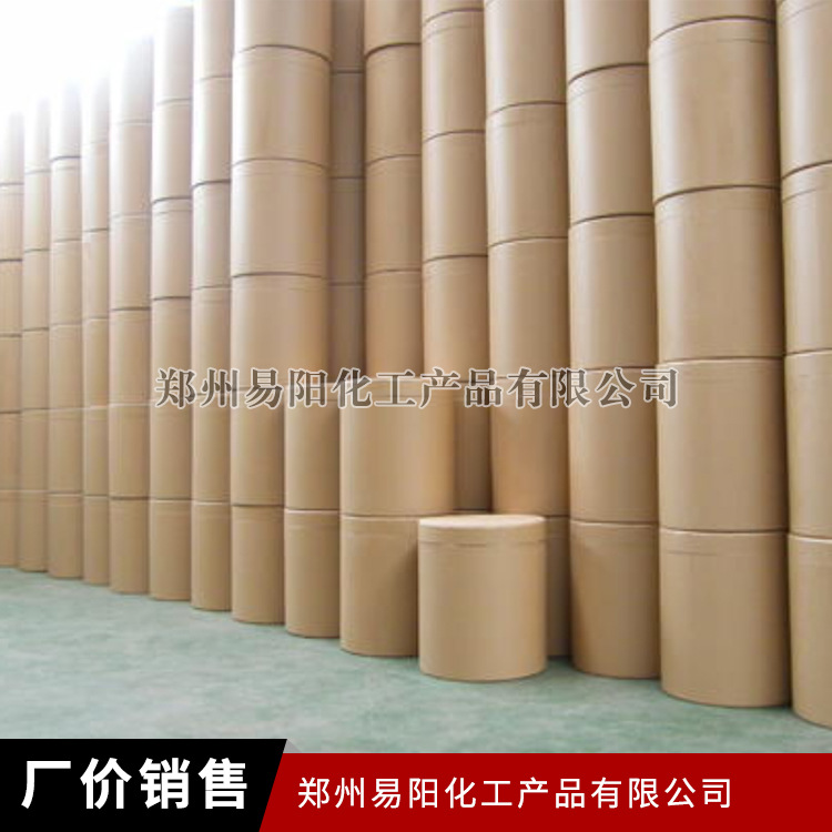 Cobalt Oxide Ceramic Grade Cobalt Oxide High Content Large Price Excellent Spot Supply Welcome to Consult