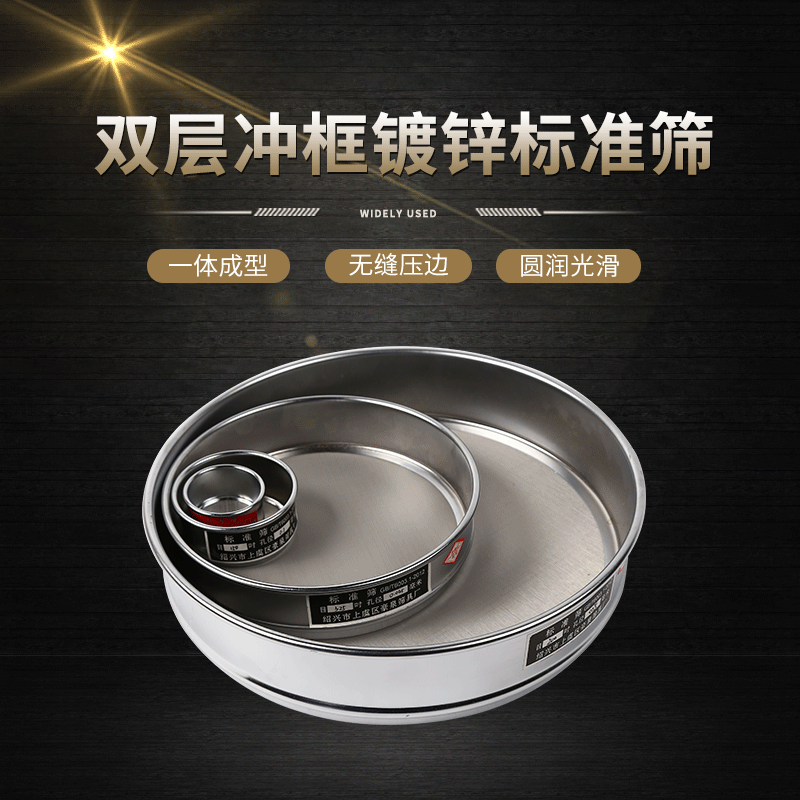 Производители поставляют стандартные образцы сит с двойной пробивной рамой оцинкованные стандартные сито проволочная тканая сетка образцы сито