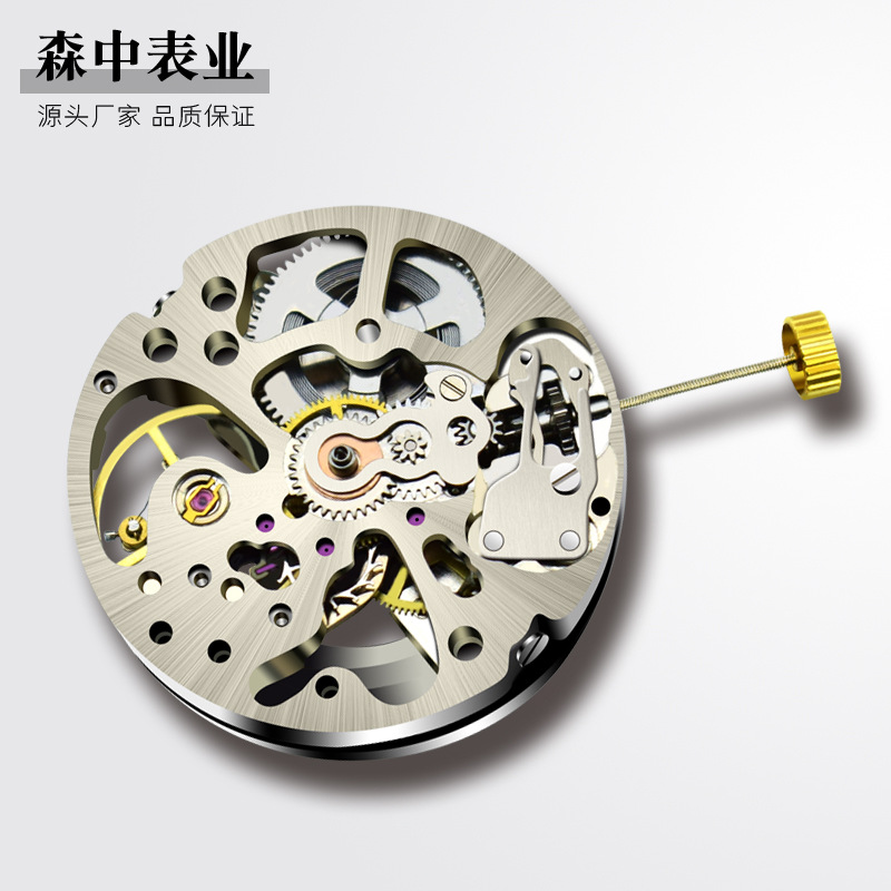Senzhong White Hollow-out Machine Core Pu Swing with Radiographic Pattern Automatic Watch Movement