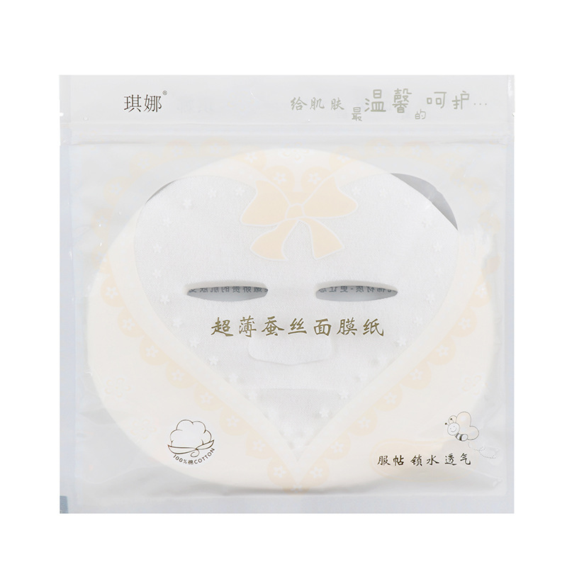 Qina ultra-thin water-saving silk mask paper DIY paper film mask paper non-compressed invisible yellow packaging