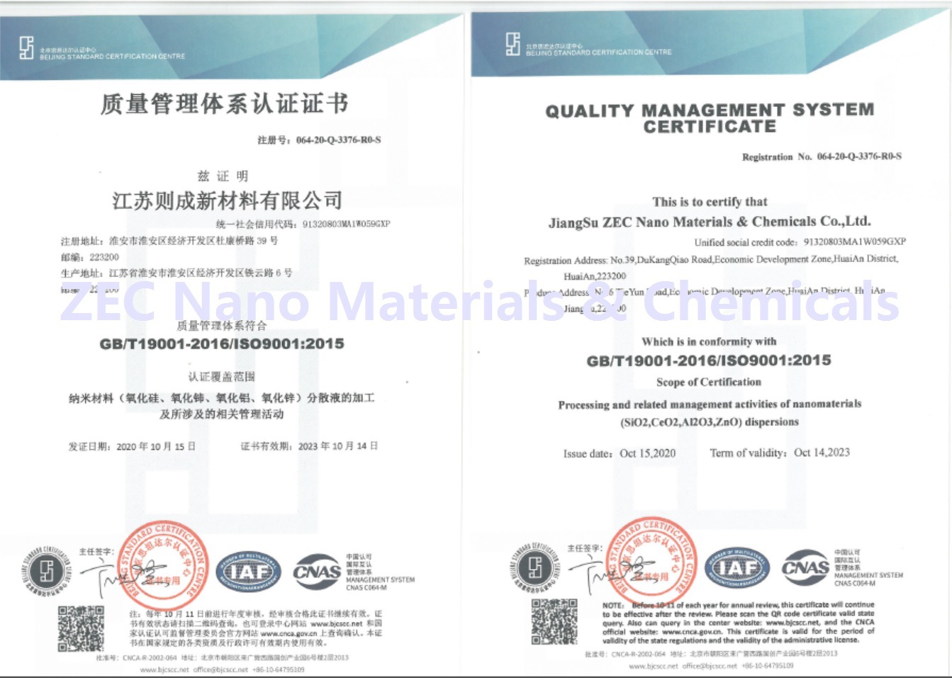 TransParent Matte Slurry, Non-whitening, Wood Paint, Colorful Paint, Cover Varnish, Matte SPecial P9