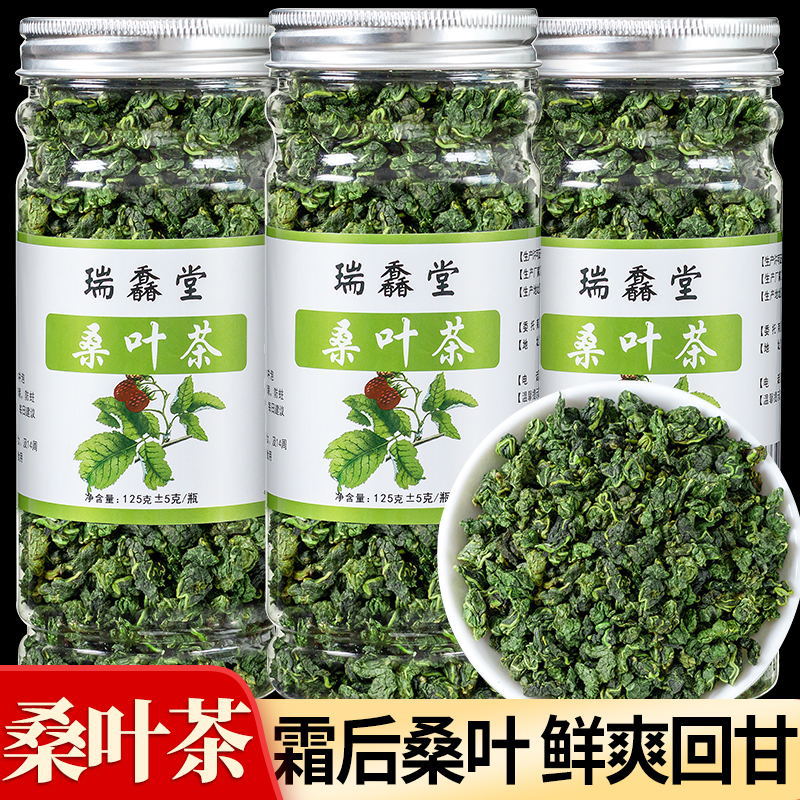 Оптовая продажа консервированных чайных листьев, новые товары, неконтаминированные сельскохозяйственные продукты, замороженные листья тутовника, большой объем, выгодный чай из замороженных листьев тутовника