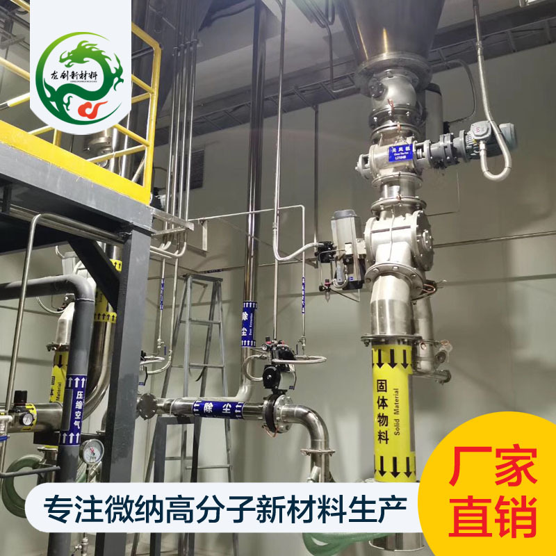 Air Phase Nano Conductive Titanium Powder Coating Latex Fiber Adhesive Conductive Anti-Static Liquid [Sample]