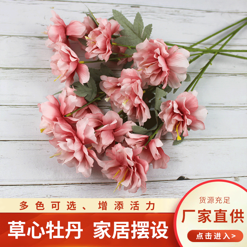 Искусственный букет из цветов в форме сердца из травы, шелковые цветы, фальшивые цветы, фото-букет, оптовая продажа, домашний декор, мягкие цветы