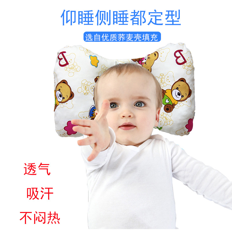 Baby pillow 0-1 years old newborn anti-deviation head Correction baby correction partial head shaped pillow summer breathable